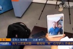新闻爆料故事视频播放,视频播放背后的故事