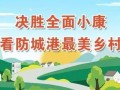 青山最新爆料新闻视频,揭秘事件背后惊人真相