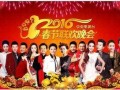 春晚预测爆料视频大全最新,2024年春晚精彩节目大揭秘！