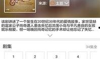 吃瓜娱乐热榜官网下载,盘点最新热门事件，揭秘娱乐圈幕后真相