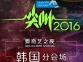 之夜在线观看,沉浸式观影之旅，探索光影魅力