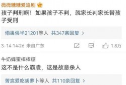 邯郸最新爆料视频,揭秘神秘事件背后的真相